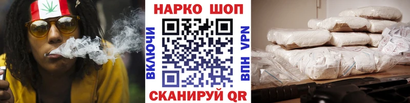Купить наркотики сайты Валдай Бутират  APVP  Гашиш  COCAIN 