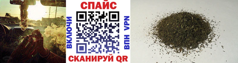 дарнет шоп  Валдай  Бутират бутик 