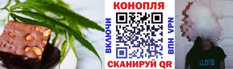 Canna-Cookies конопля Валдай