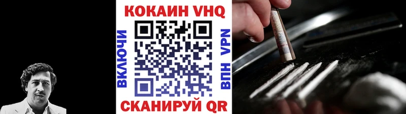 КОКАИН Боливия Валдай