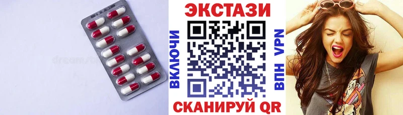 ЭКСТАЗИ 300 mg  МЕГА зеркало  сайты даркнета телеграм  где найти   Валдай 