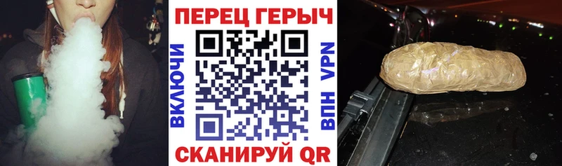 ГЕРОИН VHQ  где купить наркотик  Валдай 