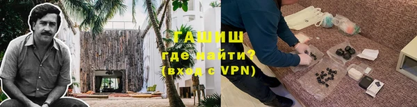 2c-b Балахна