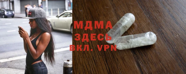2c-b Балахна