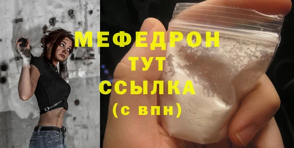 винт Балабаново