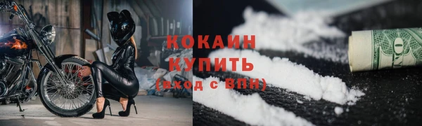 2c-b Балахна