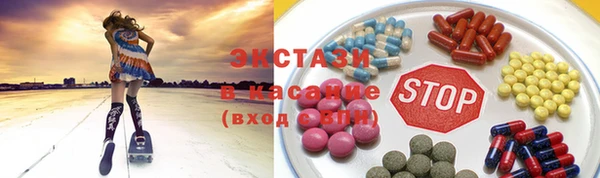 2c-b Балахна