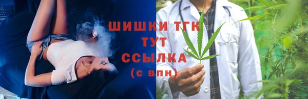 2c-b Балахна