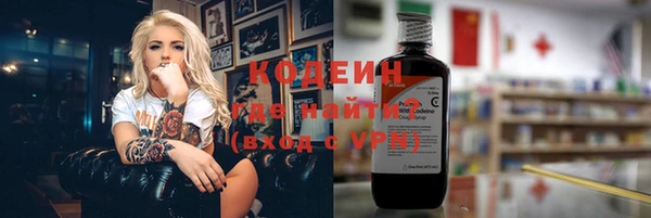 2c-b Балахна