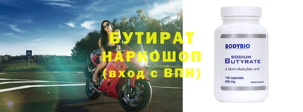 винт Балабаново