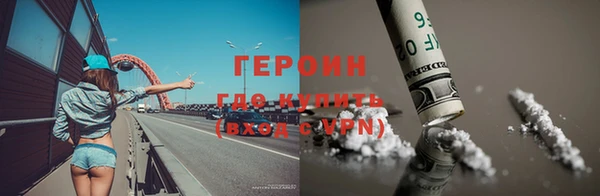 винт Балабаново