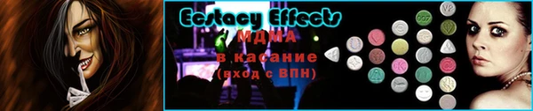 ешки Баксан