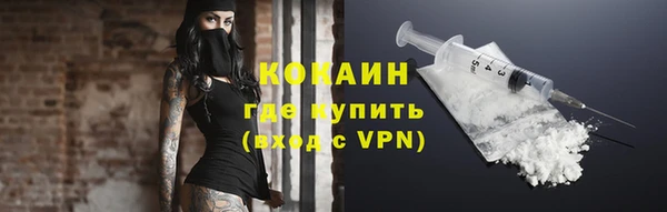 2c-b Балахна
