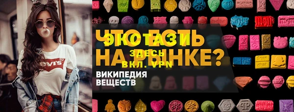 винт Балабаново