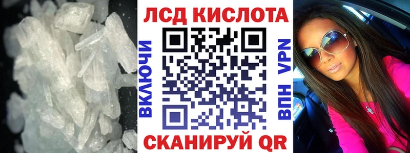 Лсд 25 экстази кислота  где продают наркотики  Валдай 