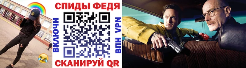 Метамфетамин мет  ОМГ ОМГ ONION  Валдай  хочу наркоту 
