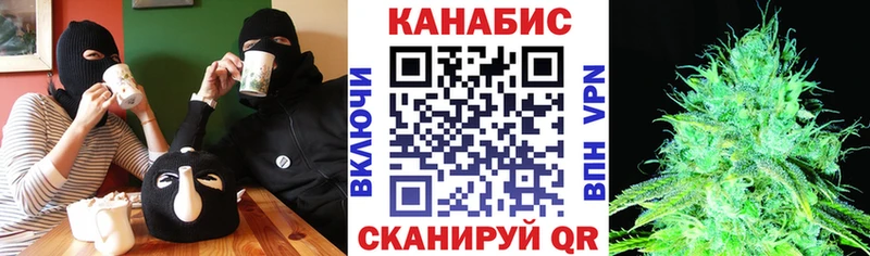 Канабис THC 21%  Валдай 